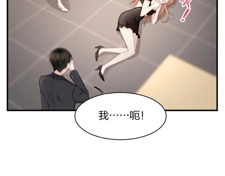 第34话 你不喜欢，可以拒绝 第67页