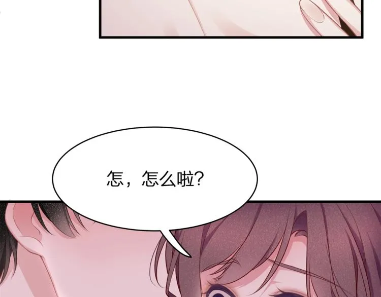 第34话 你不喜欢，可以拒绝 第88页