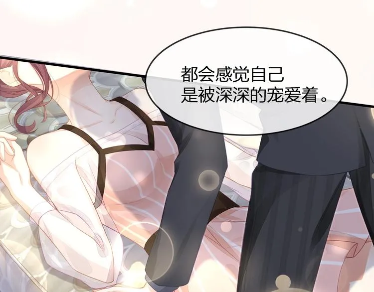 第34话 你不喜欢，可以拒绝 第100页