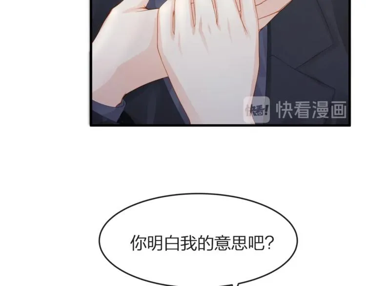 第35话 不会有人来打扰我们的 第15页