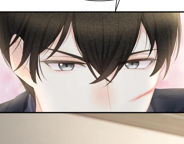 第35话 不会有人来打扰我们的 第16页