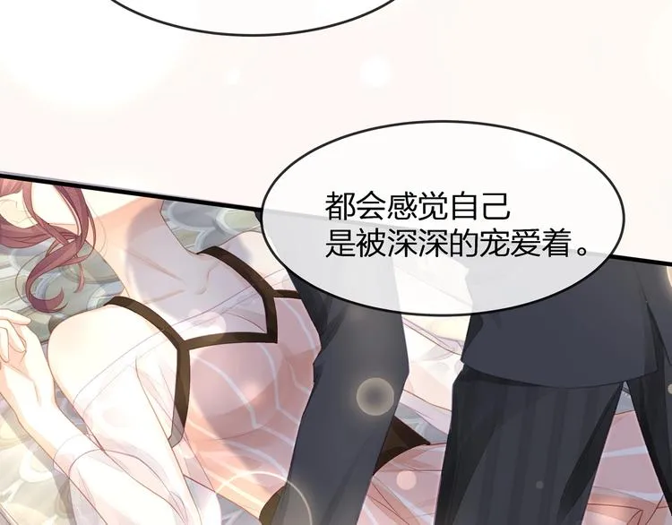 第35话 不会有人来打扰我们的 第32页