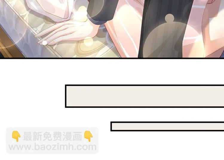第35话 不会有人来打扰我们的 第33页