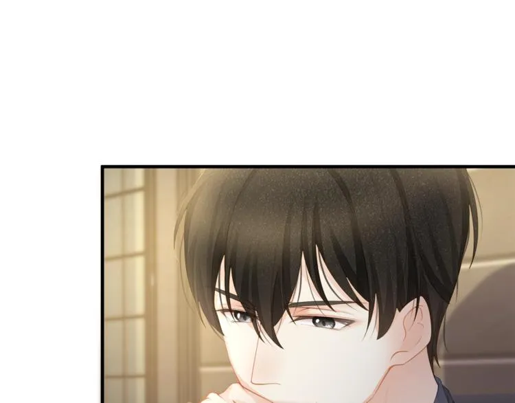 第35话 不会有人来打扰我们的 第34页