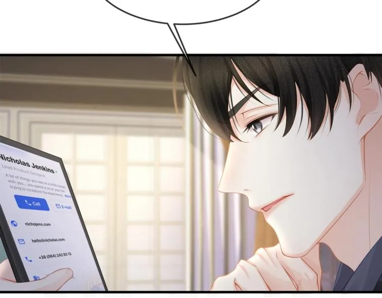 第35话 不会有人来打扰我们的 第43页
