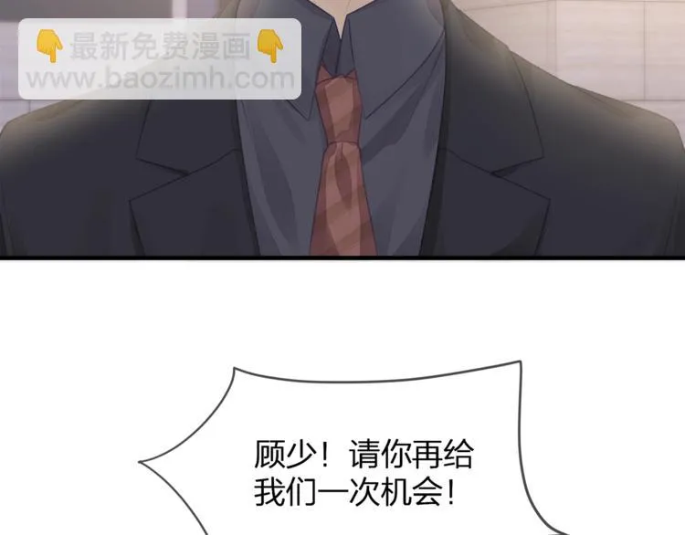 第35话 不会有人来打扰我们的 第58页