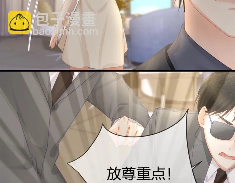 第35话 不会有人来打扰我们的 第62页