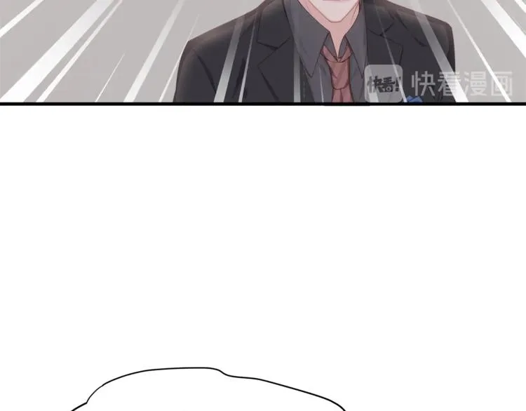 第35话 不会有人来打扰我们的 第70页