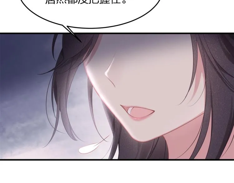第35话 不会有人来打扰我们的 第75页
