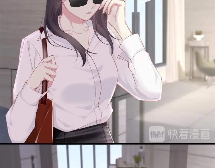 第35话 不会有人来打扰我们的 第77页