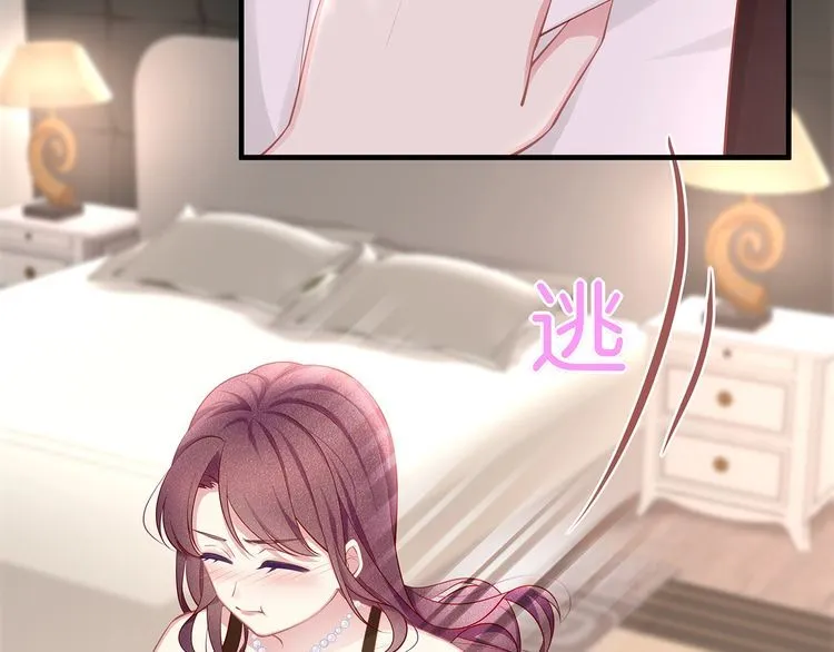 第36话 让所有人知道你是我的 第34页