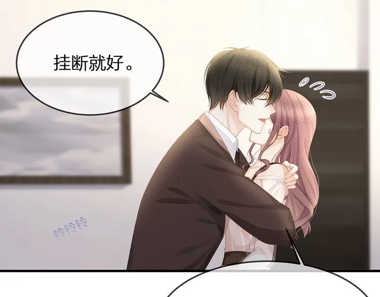 第36话 让所有人知道你是我的 第58页
