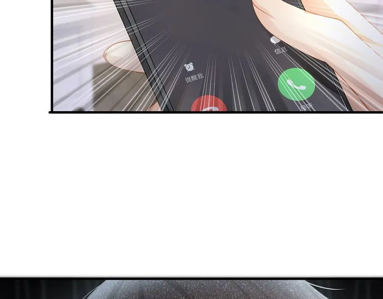 第36话 让所有人知道你是我的 第60页
