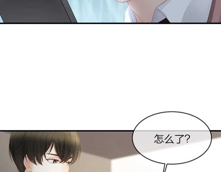 第36话 让所有人知道你是我的 第62页