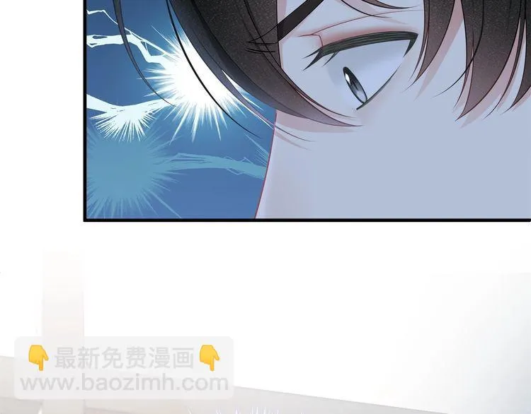第36话 让所有人知道你是我的 第85页