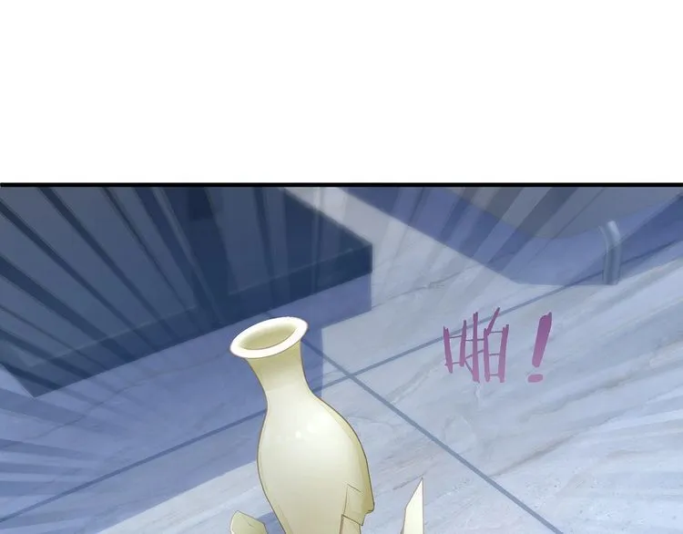 第36话 让所有人知道你是我的 第105页