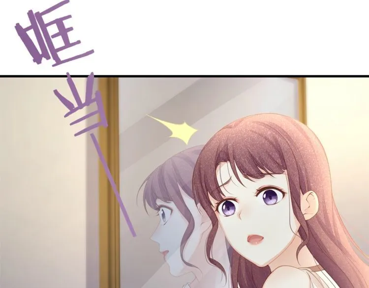 第37话 久等了，我的小太太 第10页