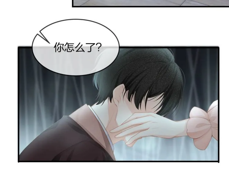 第37话 久等了，我的小太太 第17页