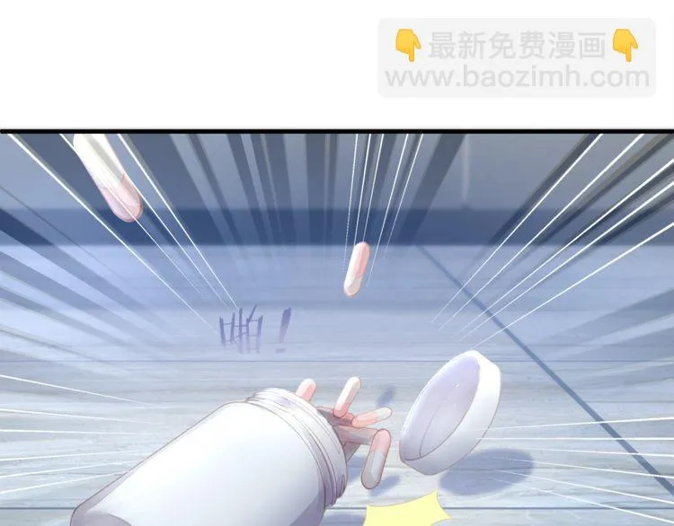 第37话 久等了，我的小太太 第21页