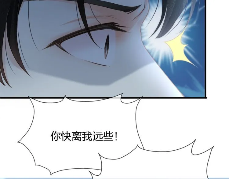 第37话 久等了，我的小太太 第23页