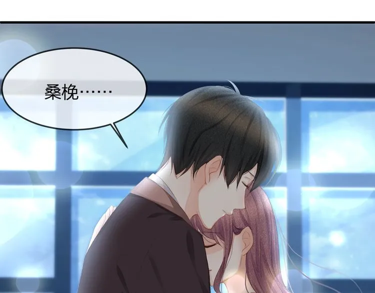 第37话 久等了，我的小太太 第41页
