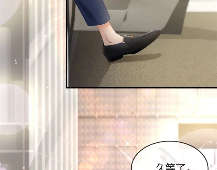 第37话 久等了，我的小太太 第56页