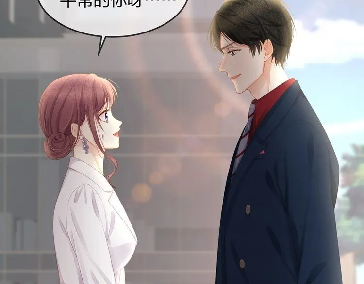 第37话 久等了，我的小太太 第64页