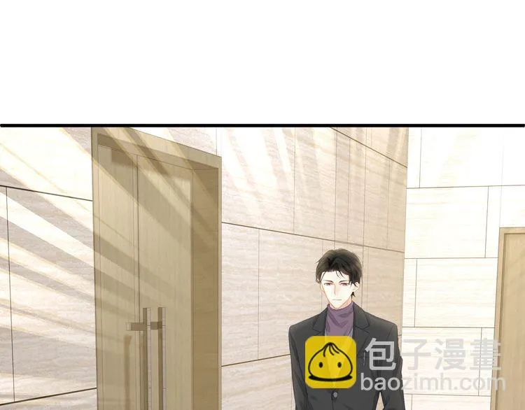 第37话 久等了，我的小太太 第77页