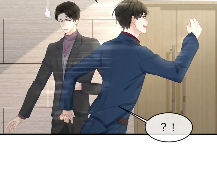 第37话 久等了，我的小太太 第80页