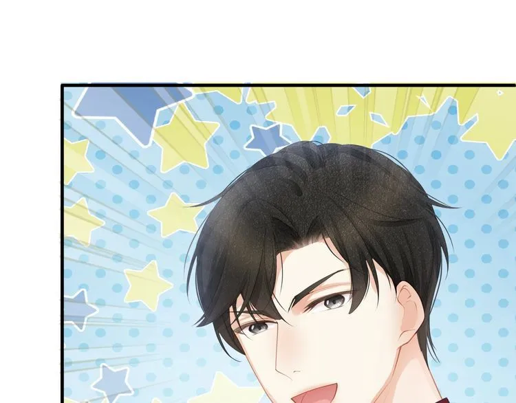 第37话 久等了，我的小太太 第83页