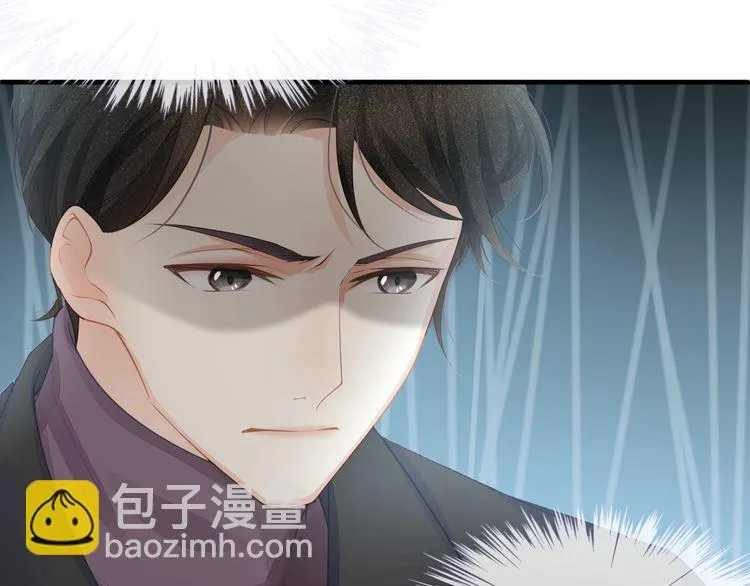 第37话 久等了，我的小太太 第85页