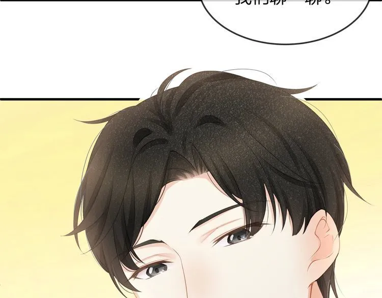 第37话 久等了，我的小太太 第92页