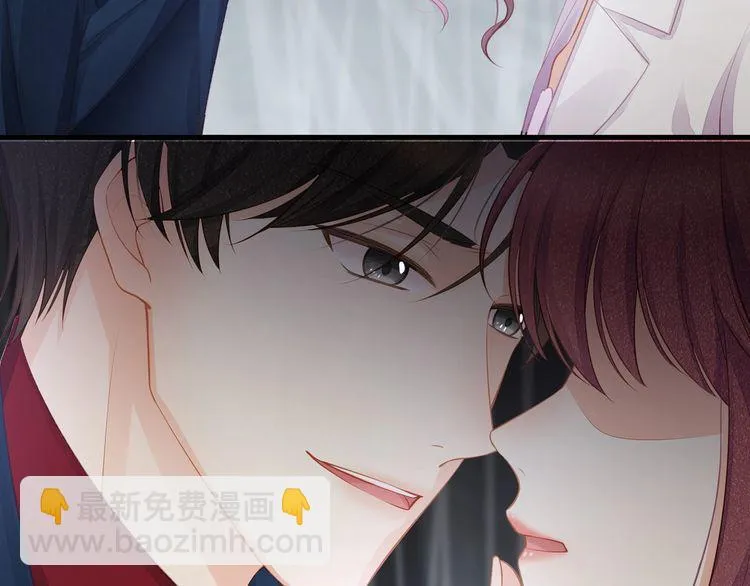 第38话 做的很好！我的小太太 第24页