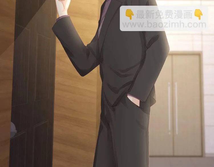 第38话 做的很好！我的小太太 第41页
