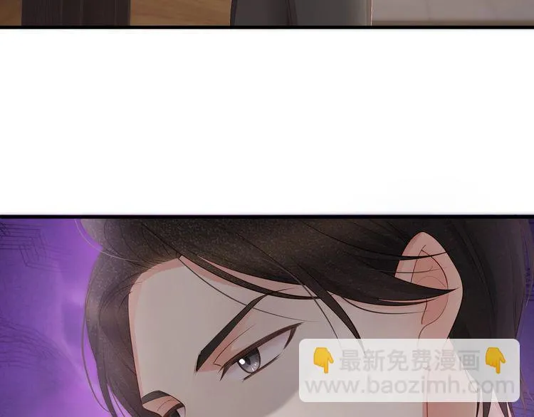 第38话 做的很好！我的小太太 第42页