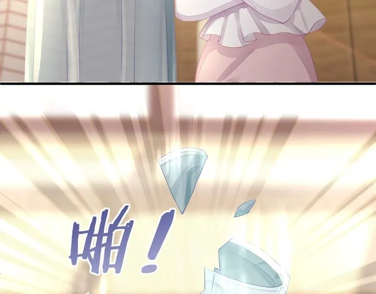 第38话 做的很好！我的小太太 第48页