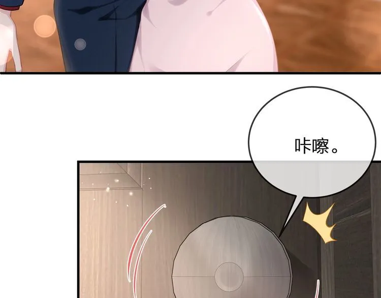 第38话 做的很好！我的小太太 第61页
