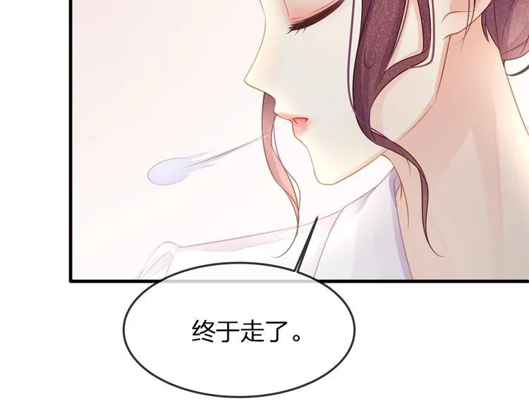 第38话 做的很好！我的小太太 第85页