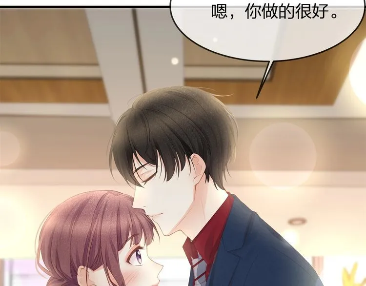第38话 做的很好！我的小太太 第93页