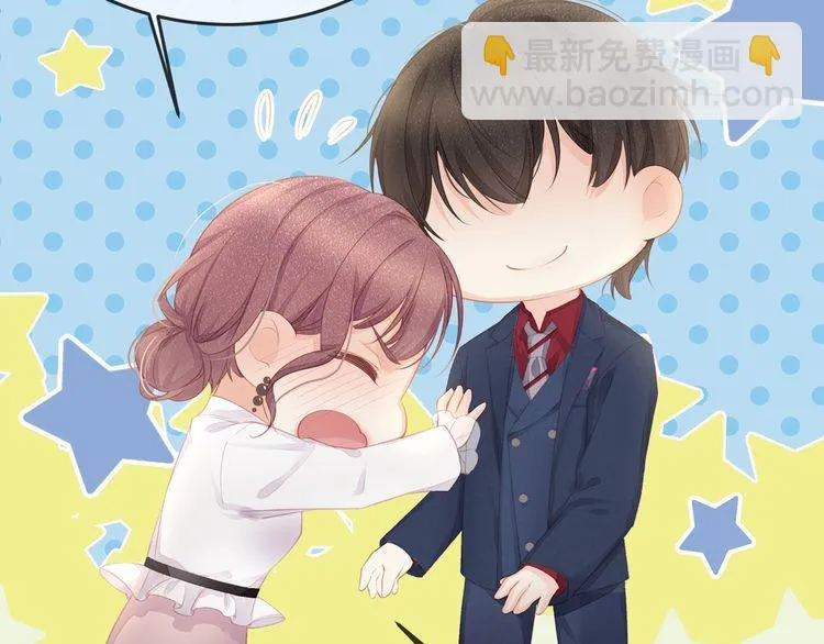 第38话 做的很好！我的小太太 第96页