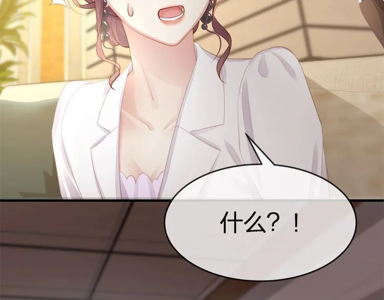 第39话 总裁的“惩罚”~ 第25页