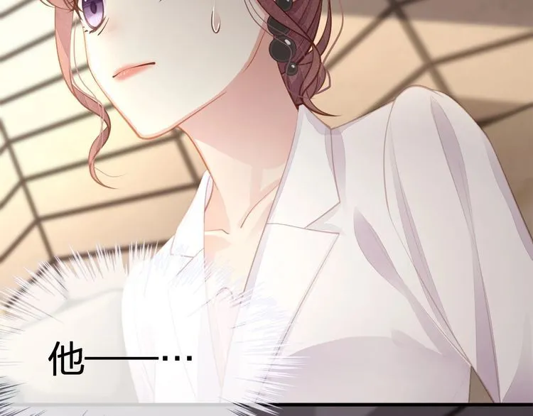 第39话 总裁的“惩罚”~ 第30页