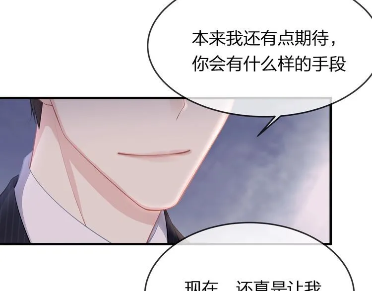 第39话 总裁的“惩罚”~ 第40页