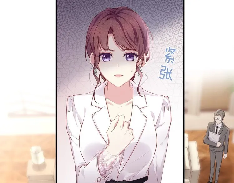 第39话 总裁的“惩罚”~ 第64页