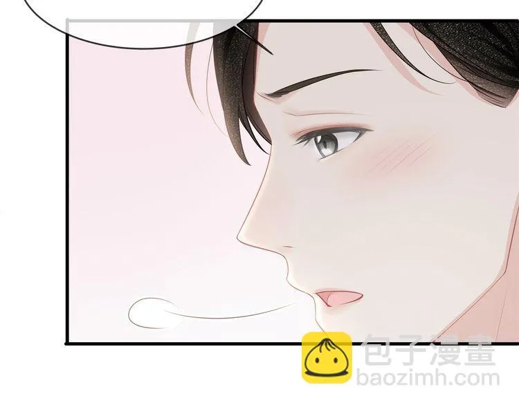 第39话 总裁的“惩罚”~ 第81页