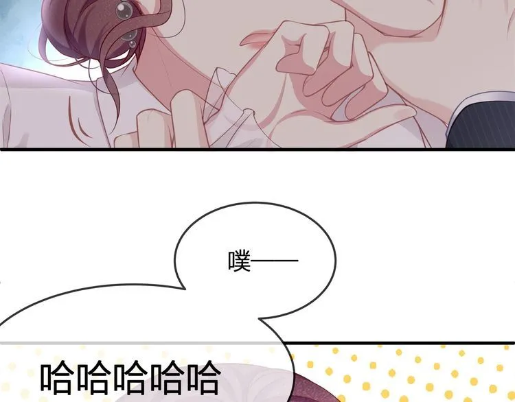 第39话 总裁的“惩罚”~ 第83页