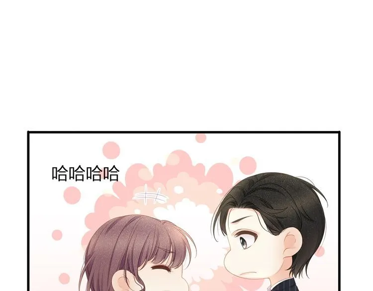第39话 总裁的“惩罚”~ 第86页