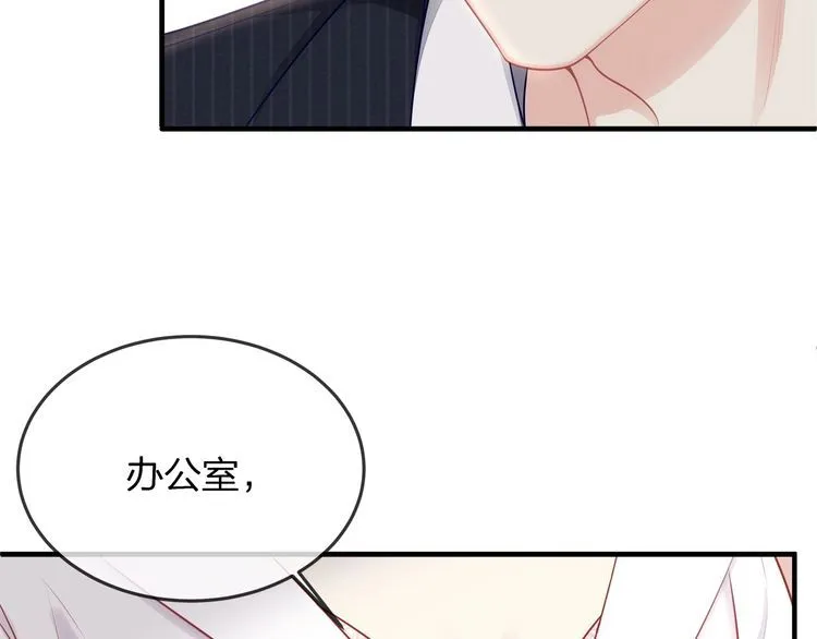 第39话 总裁的“惩罚”~ 第112页
