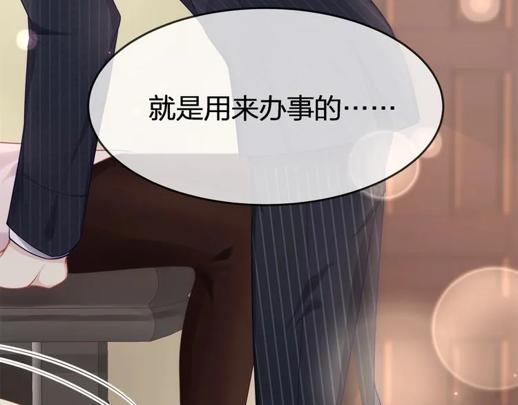 第39话 总裁的“惩罚”~ 第114页