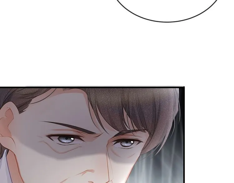 第41话 霸道护妻！ 第13页
